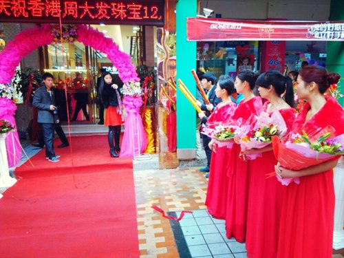 （开业活动）周大发珠宝南安溪美店盛大开业