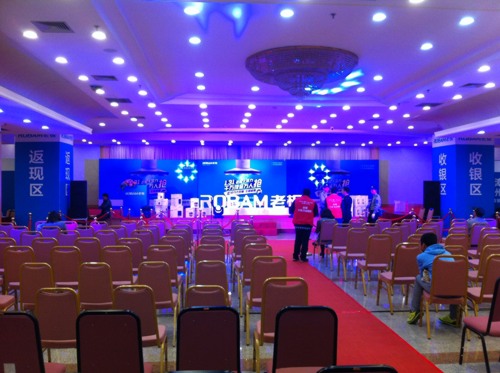 （品牌推广）老板电器厦门举办团购活动