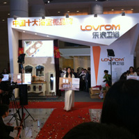 （品牌推广）南安水暖展