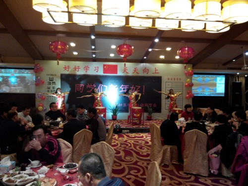 （晚会演出）泉州同学会