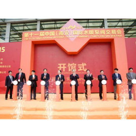 （品牌推广）第十一届南安水暖展