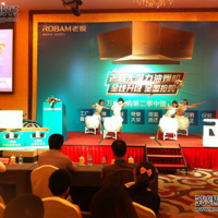 （品牌推广）老板电器全国抢购第二季厦门站