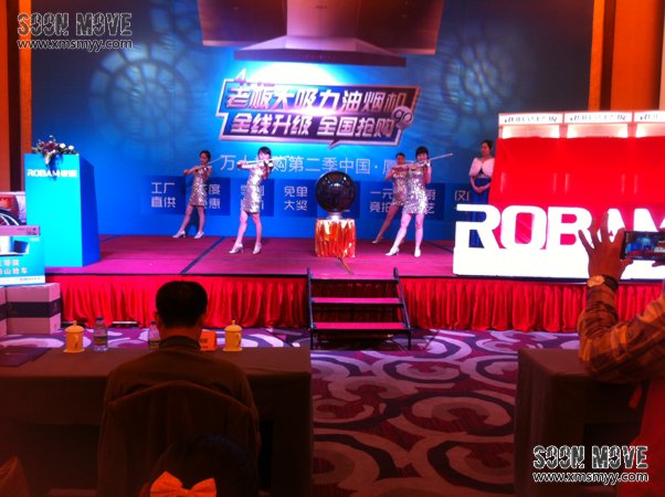 （品牌推广）老板电器全国抢购第二季厦门站