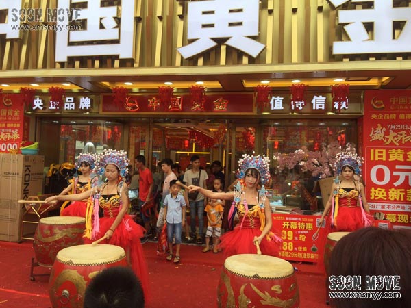 美女开业红鼓舞