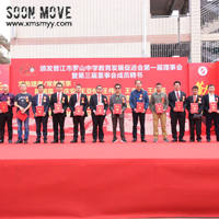 （校庆策划）罗山中学建校60周年系列活动