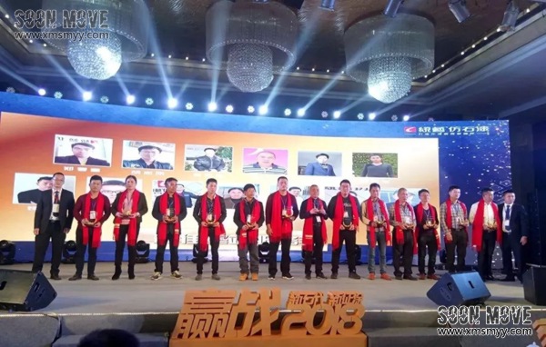 （年会策划）赢战2018，泉州长兴化工统艺仿石漆经销商年会