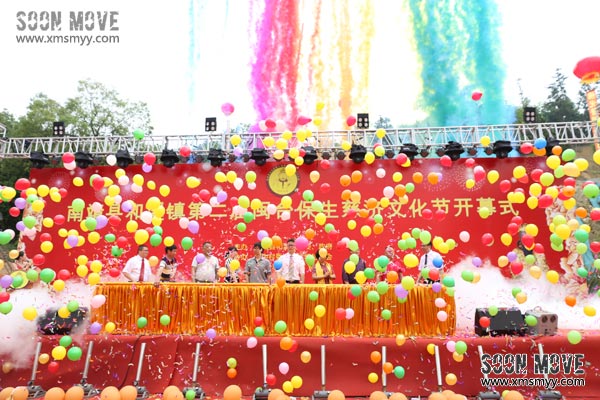 （庆典活动）漳州南靖和溪第二届闽台保生慈济文化节开幕