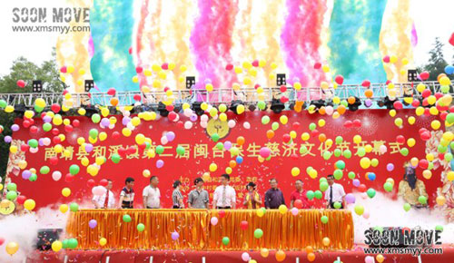 （庆典设备）启动推杆