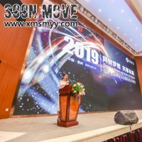 (品牌发布）创享宝品牌发布会暨创业分享会