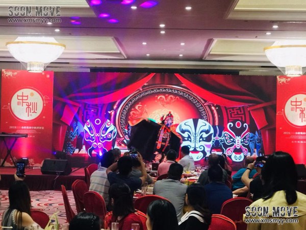 （中秋晚宴）金联集团厦门中秋博饼宴