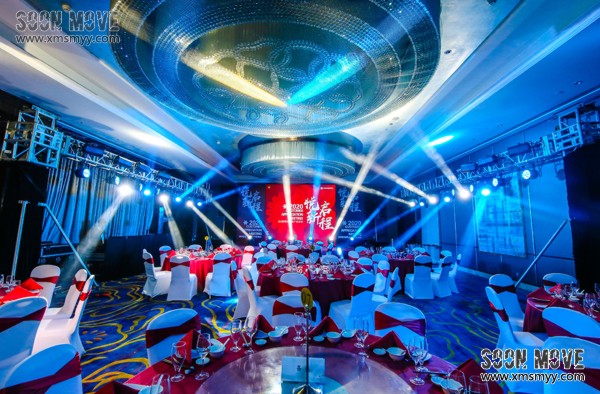 （答谢晚宴）360智慧商业2020客户答谢晚宴