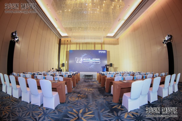 （企业峰会）京东企业采购与供应链数智化创新峰会