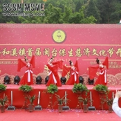 舞蹈《礼仪之邦》