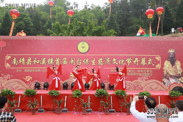 舞蹈《礼仪之邦》