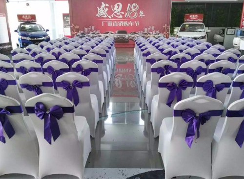 庆典活动椅子