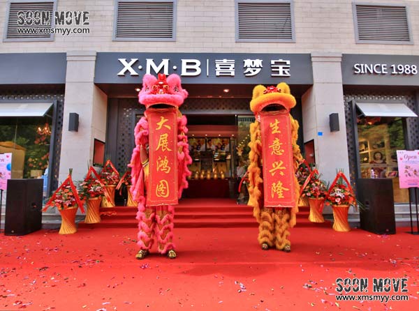 厦门舞狮表演（开业点睛）